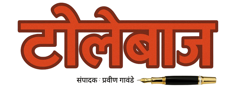 tolebaaj.com